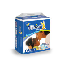 Tijinou Baby S